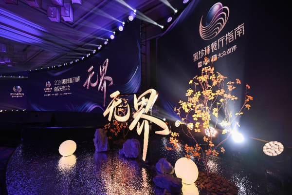 股市如何配资炒股 精致餐饮转型正当时，90后主厨挑起中国餐饮创新大梁丨新经济观察