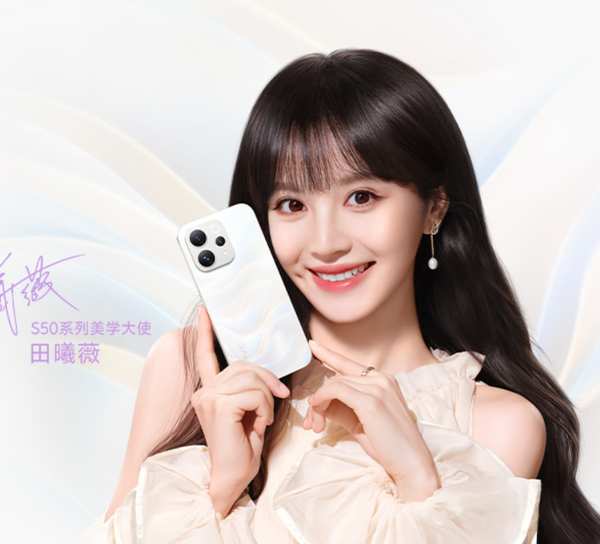 股票配资论坛是什么 vivo新款中端机参数曝光 搭载10200mAh电池与1.5K直屏